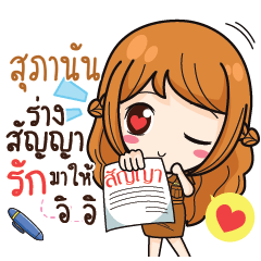 SUPANUN milly government official girl