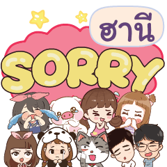 HANEE So sorry na u
