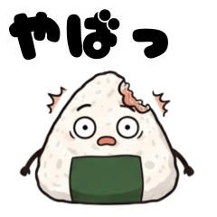 Lazy Onigiri Everyday Cute Stickers