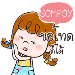 SOMPOY Deedy anything e