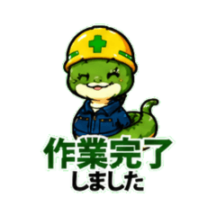 WorkStickers for ConstructionSites Snake