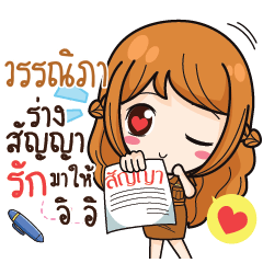 WANNIPA milly government official girl