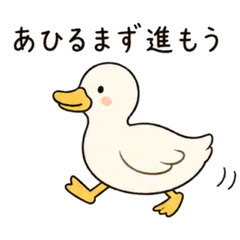 Kawaii Animal Puns