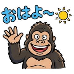 Funny Gorilla Daily Stickers