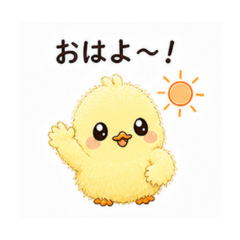 Piyoko - Daily Chat Stickers