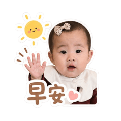 飯糰早安用語
