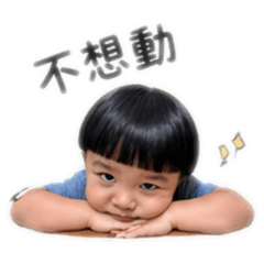 怪的可愛碩碩