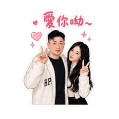 不吵架日常