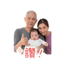 晞與奶奶 外公
