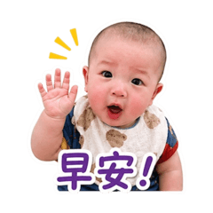 小愛玉の4個月