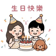 小花食堂節日祝賀詞