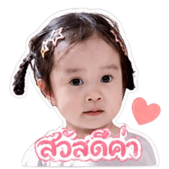suphakon_20260428225922
