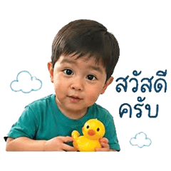 Nong Ghoster