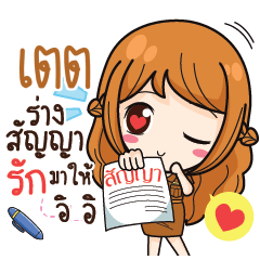 KED2 milly government official girl