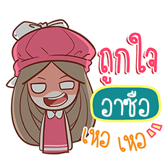 ARCHU nail