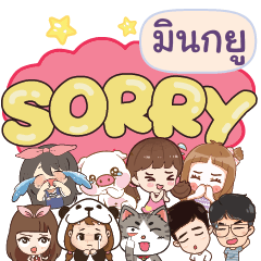 MINOKYU So sorry na u
