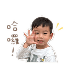 尚恩的日常對話