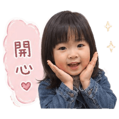 三三的貼圖ꜰ