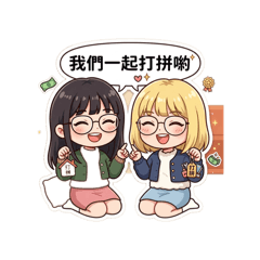歆寶的打工心聲