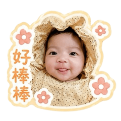 林橘子的寶寶日記♡