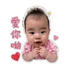 晴妳抱抱