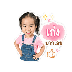 Parichrat Maengjan_20260428040546