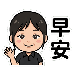 Cindy佳欣 日常問候篇_70031