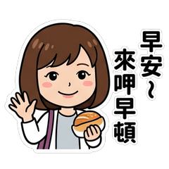 雁子 台南日常慢活貼圖_80015