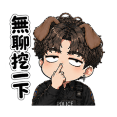 我的犬系男友-北爛篇