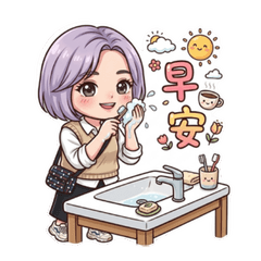 Sophia 日常用語貼圖