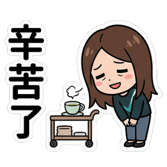 Nicole(公務） 上班問候篇_80022