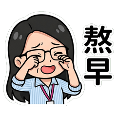 蔡京倫 台式日常嘴砲篇_80024