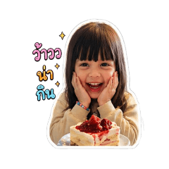 Sofia: food