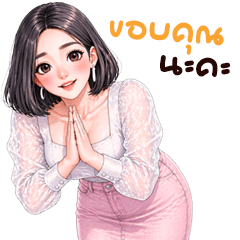 ยูริเซ็กซี่เกิร์ล 17