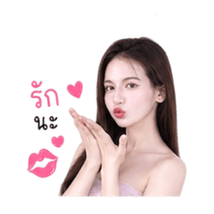 Sirinuchann