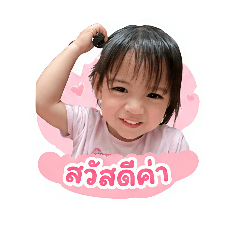 Rada_20260429010140