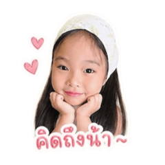 Nongporjaikiss