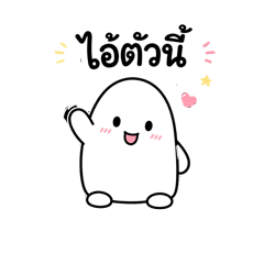 Theblob