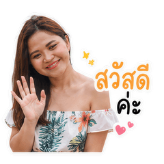 Phueng Travels