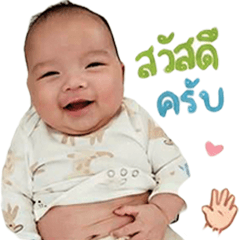 Nong LeO cute boy 2