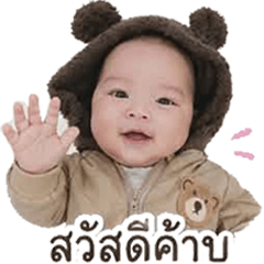 Nong LeO cute boy 1