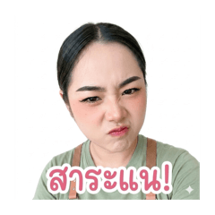 LUKKED chonticha