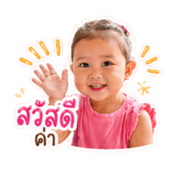 Anchan_20260429054925