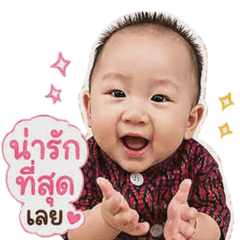 #Nong Japan