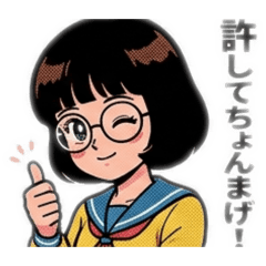 Showa Retro: Nostalgic Japanese Slang