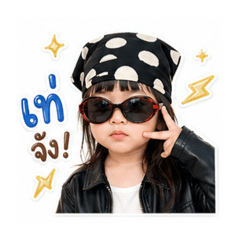 Chompoo_20260429071045