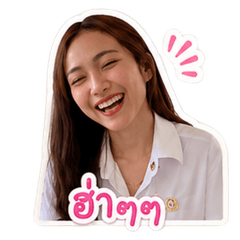 Nong Waew stickers