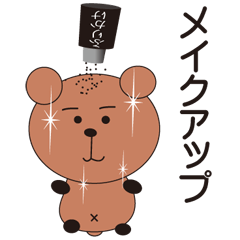 UKIWAKUMA8
