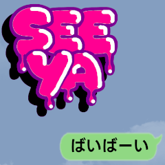 Bubble letter font, graffiti style