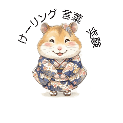 Cute Animal Lovely Sticker 01